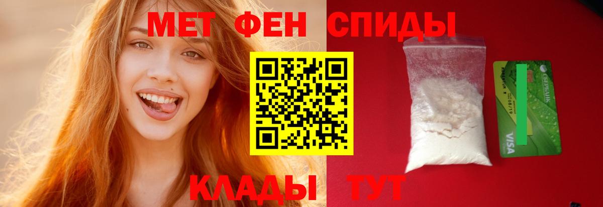 Amphetamine 98%  АМФЕТАМИН  Кашира  Вход с VPN 