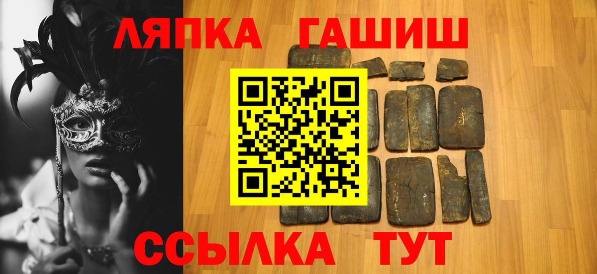Гашиш Изолятор  Вход с VPN  Кашира  Гашиш Premium 