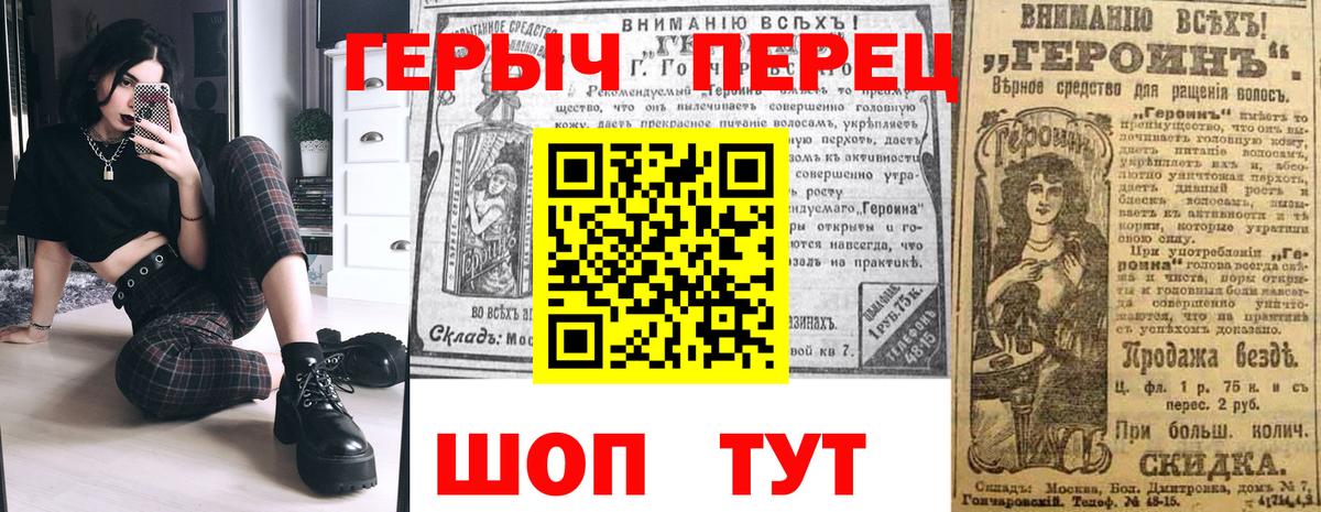 Кашира  ГЕРОИН VHQ  Вход с VPN 
