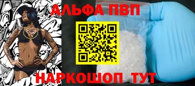 дживик Лесосибирск