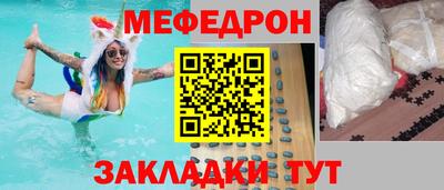таблы Кумертау
