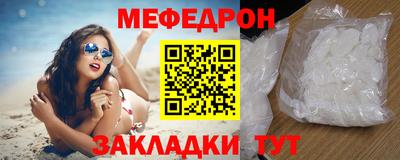 таблы Кумертау
