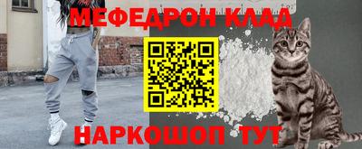 эйфоретик Кунгур