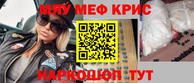 альфа пвп Ливны