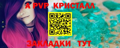 эйфоретик Кунгур