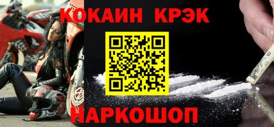 первитин Краснокаменск