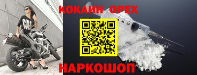 альфа пвп Ливны