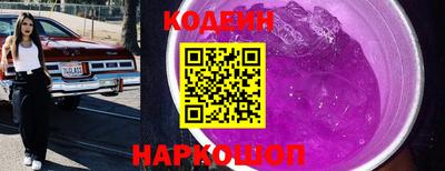 таблы Кумертау