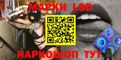 таблы Кумертау