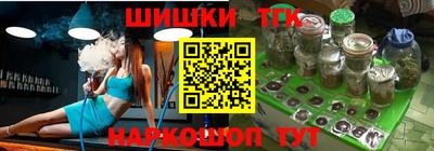 альфа пвп Ливны