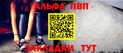таблы Кумертау