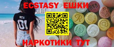 эйфоретик Кунгур