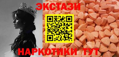 эйфоретик Кунгур