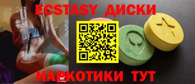 таблы Кумертау