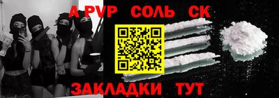 марки nbome Краснознаменск