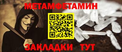 скорость mdpv Краснодар