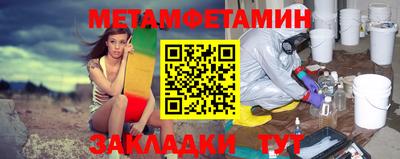 эйфоретик Кунгур
