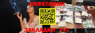 таблы Кумертау