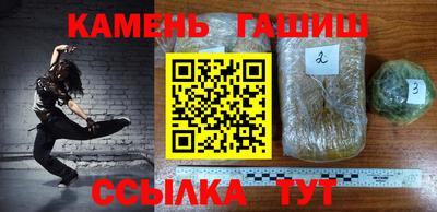 альфа пвп Ливны