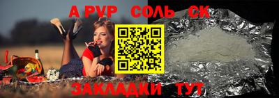 таблы Кумертау