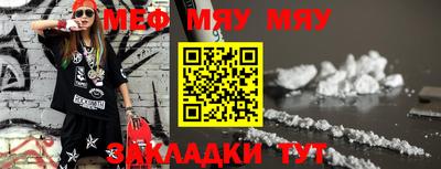таблы Кумертау