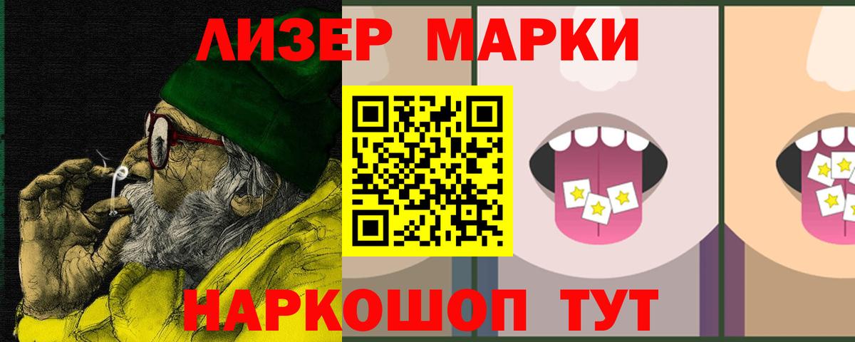 ЛСД экстази кислота  ЛСД экстази  Кашира  ЛСД экстази ecstasy  Вход с VPN 