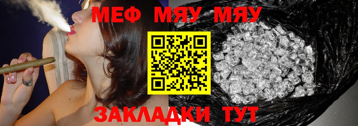 МЕФ  Кашира