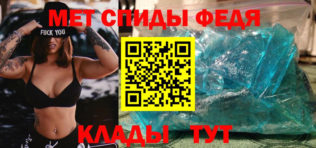 Первитин витя Кашира