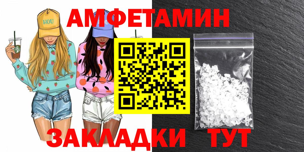 Кашира  МЕТАМФЕТАМИН Methamphetamine  Вход с VPN 