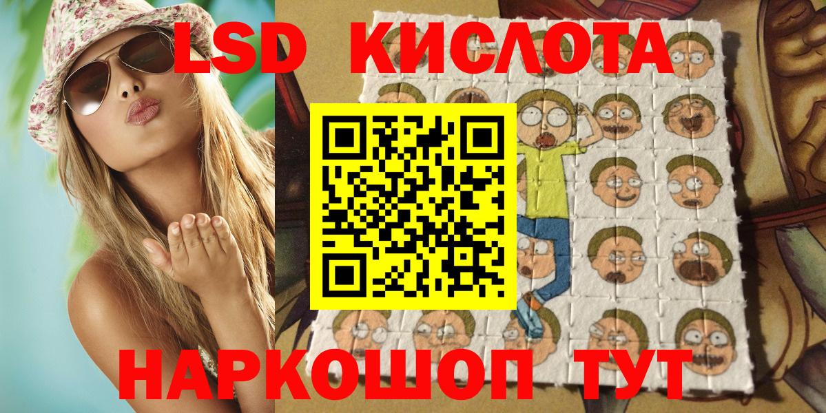 Марки N-bome 1,8мг Кашира