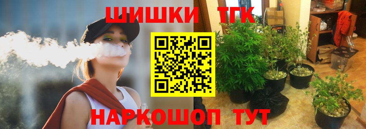 Кашира  Шишки марихуана планчик  Вход с VPN  Бошки марихуана планчик  МАРИХУАНА Bruce Banner  МАРИХУАНА тримм 